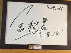 -咖啡王子一号店