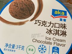 -麦德龙(嘉定店)