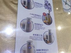 -雪山晋乡楼(食品街店)