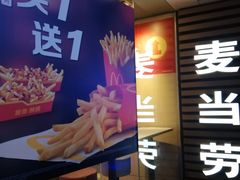 -麦当劳(中山八路店)