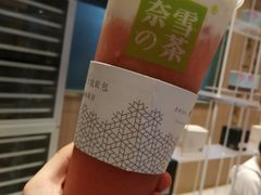 -奈雪的茶(湖滨银泰in77C区PRO店)