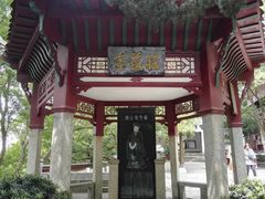 -石钟山