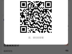 -瑞幸咖啡(新兴广场店)