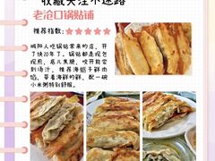 -永红源啤酒·烧烤·海鲜·大排档(青特城店)