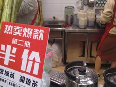 -黎雪珍凉茶(北京路店)