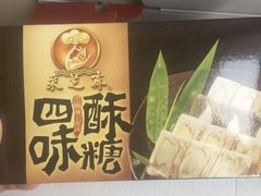 -采芝斋评弹茶馆(观前街店)