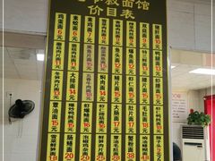 -超爷叔面馆(西园店)