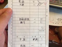 账单-长寿参鸡汤(朝韩风情街店)