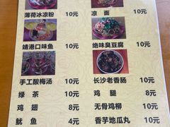 -程大妈小吃店