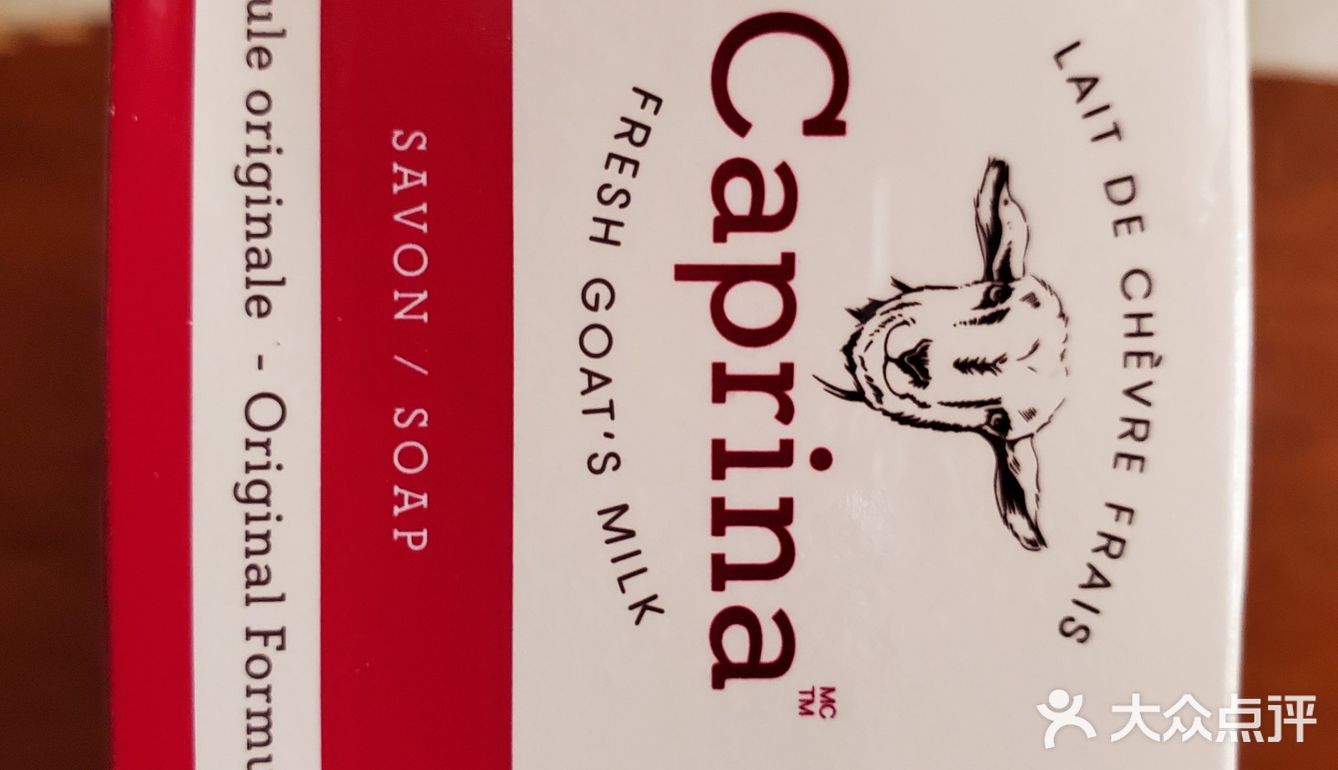 加拿大caprina新鲜羊奶皂（110gx16）