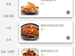 -新加坡珍宝海鲜JUMBO Seafood(西安skp店)
