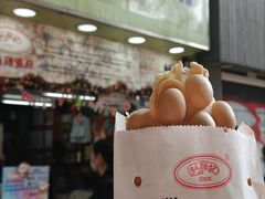 -利强记北角鸡蛋仔(弥敦道店 )