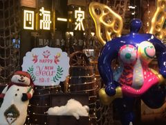 门面-四海一家自助餐(益田假日广场店)