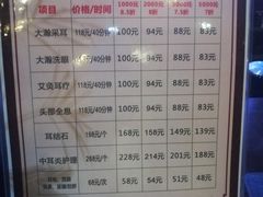 -大瀚养生SPA足道会馆(长逸店)