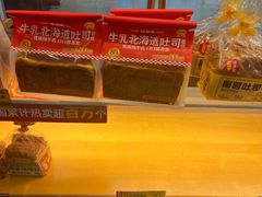 -味多美(民星路店)