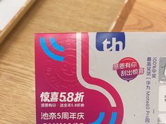 -池奈·咖喱蛋包饭(熙地港店)