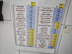 -Killiney Kopitiam(基利尼路67号店)