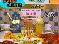 -澳门陈光记烧味饭店(万象城店)