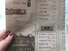 菜单-绿茶餐厅(松江万达店)