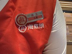 -海底捞火锅(八佰伴店)