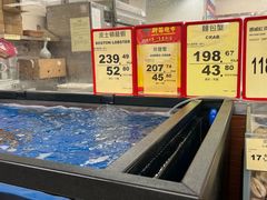 -新苗超市(花城店)