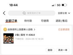 -勇誌烧肉·焱铁烧