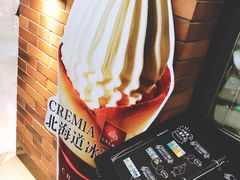 -肯德基(尖岭万达店)