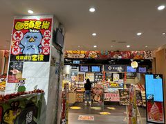 -DON DON DONKI(名珠城店)
