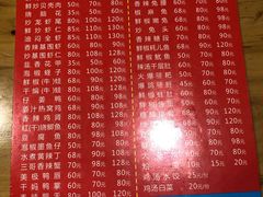 菜单-三哥田螺(北书院街店)
