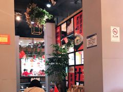 大堂-杨厨的田园饭店(长城路店)