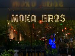 -Moka Bros 摩卡站(嘉华店)