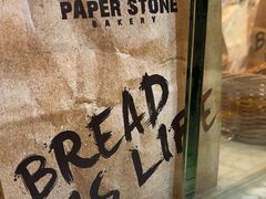 -PAPER STONE BAKERY(天环店)