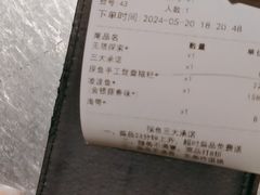 -探鱼·鲜青椒爽麻烤鱼(北京路天河城店)