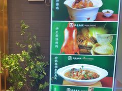 -满盛家宴·烤鸭·海鲜天津菜(河北路总店)