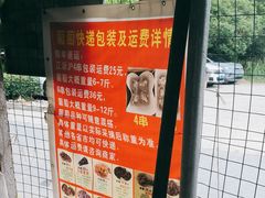 -马陆小张葡萄园农家乐