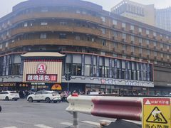 -鸡鸣汤包(广东路店)