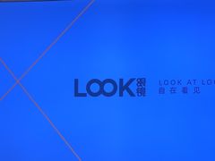 -LOOK眼镜·蔡司依视路配镜(宝山万达店)