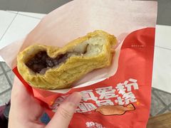 -粉粉乐鲷鱼烧(美罗城店)