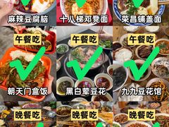 -龙湖重庆时代天街