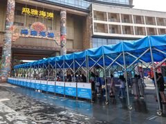 -武汉玛雅海滩水公园