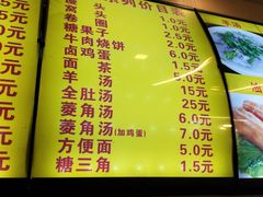 菜单-真素诚·清真(新华路店)