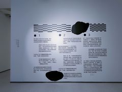 -时代美术馆-成都馆