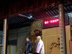 -嘻哈壹笑堂相声茶馆(大儒巷店)
