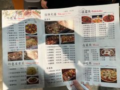 -和记火爆(南滨路店)