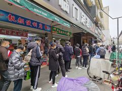 -吴山烤禽 (吴山路店)