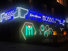 -MOSSO音乐酒吧·Live House(南京西路店)