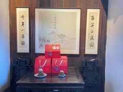 -二泉园老菜馆·百年无锡菜
