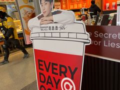 -库迪咖啡(北京中关村5号店)