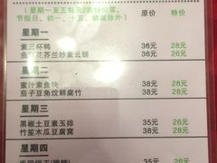 菜单-佛有缘素食馆·荔湾老字号(陈家祠首店)