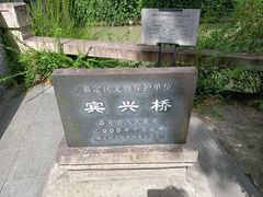 -汇龙潭